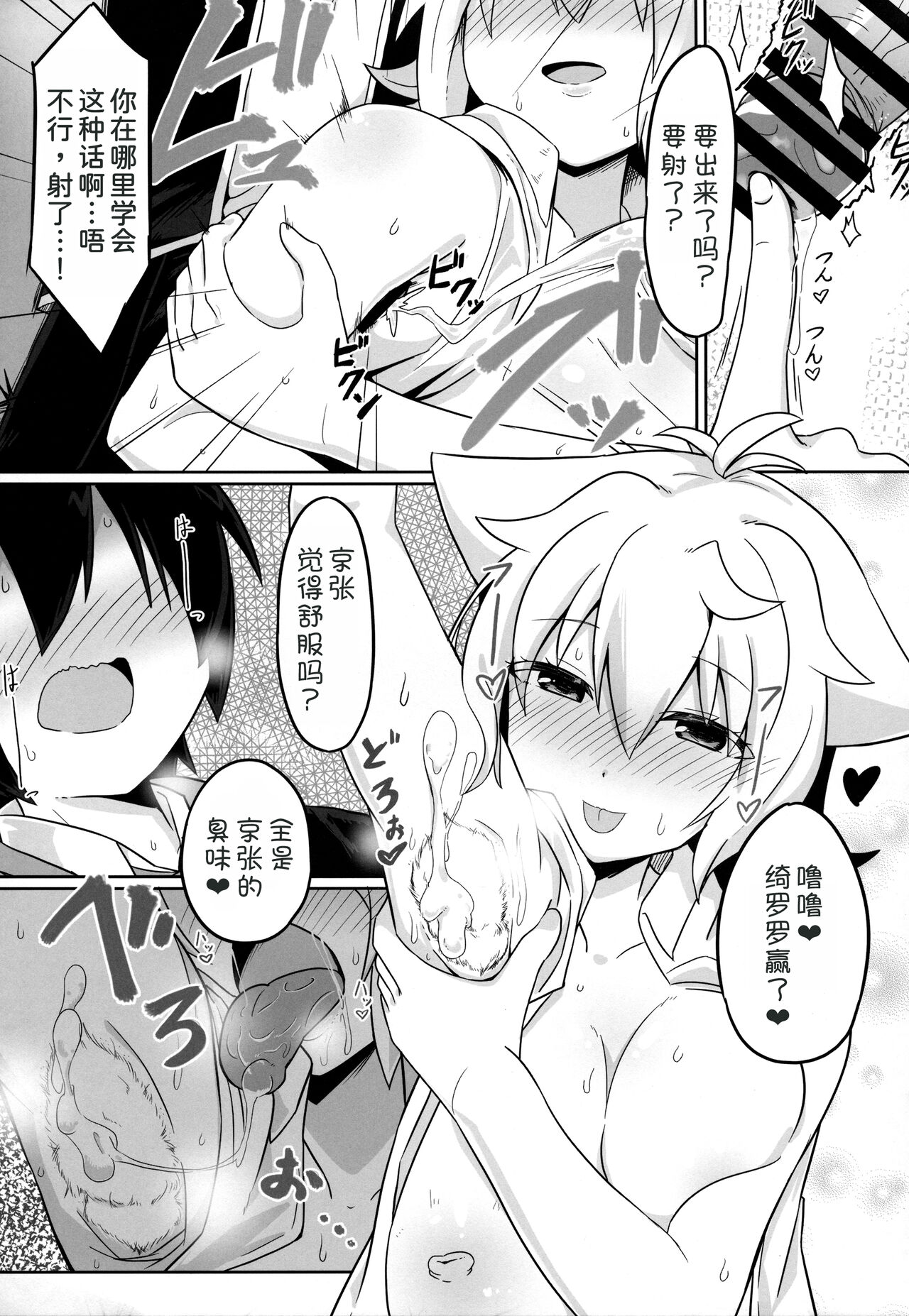 Gj Bu Hentai