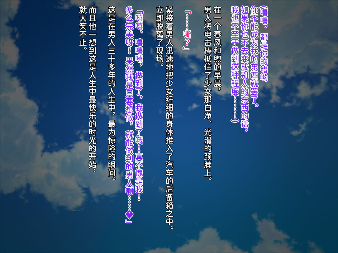 Kirishima Ryoujoku Choukyou Kiroku
