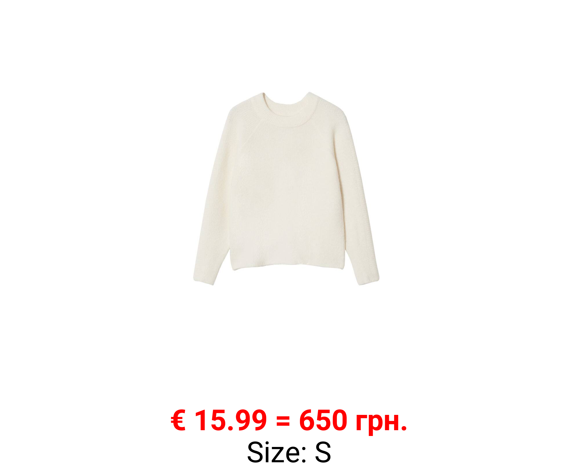 Jersey punto canalé