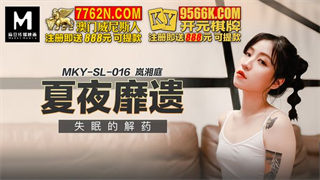 MKYSL016 Thuốc giải độc cho chứng mất ngủ Lan Xiangting