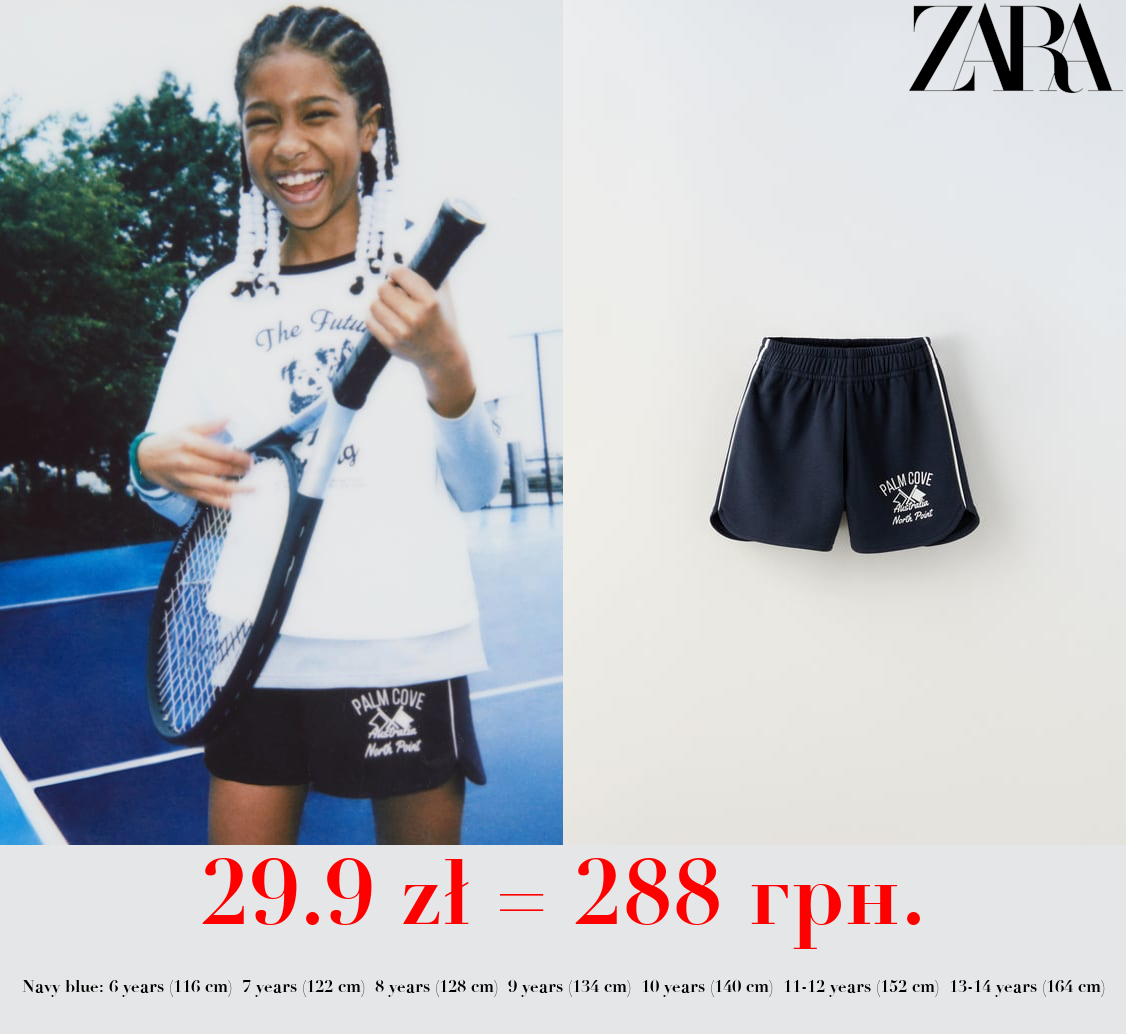 VARSITY PLUSH BERMUDA SHORTS