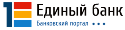 Банки банки портал. Единый банк. Лого единый банк. Промышленный единый банк. Объединëнный единый банк.