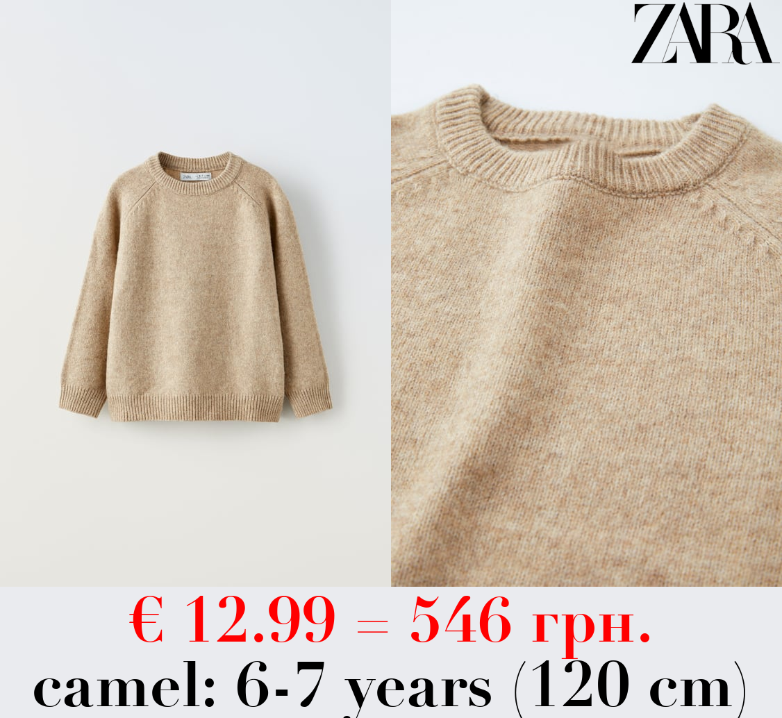 SOFT TOUCH KNIT SWEATER