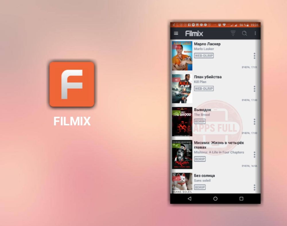 Filmix новый сайт. Фильмикс приложение. Filmix на смарт ТВ. Filmix Pro+.