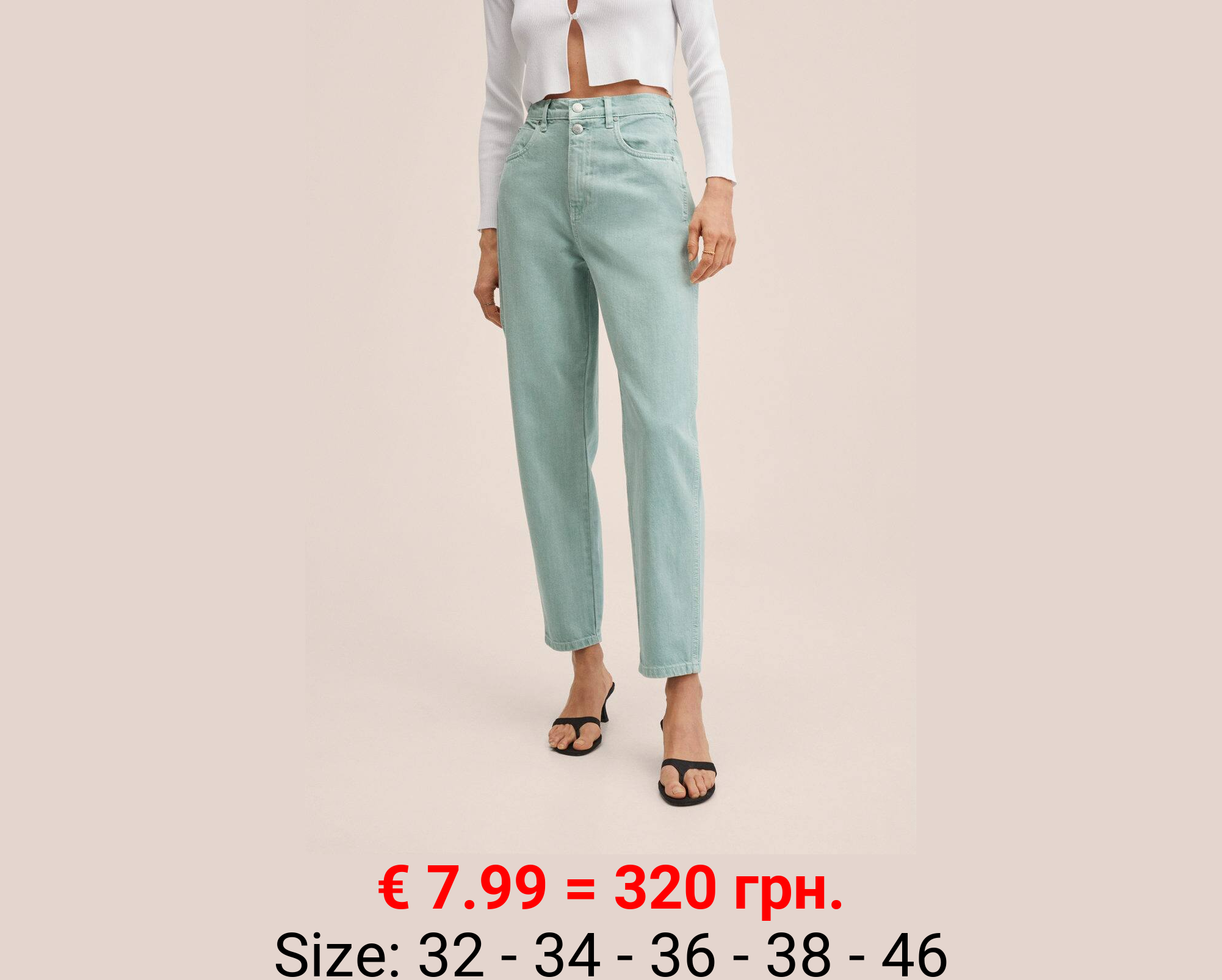 Vaqueros tapered tiro alto