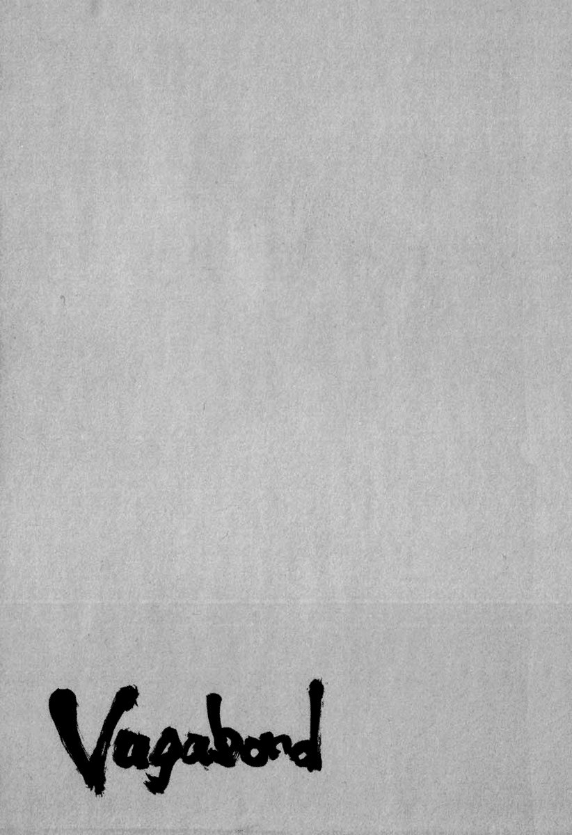 Бродяга – Telegraph