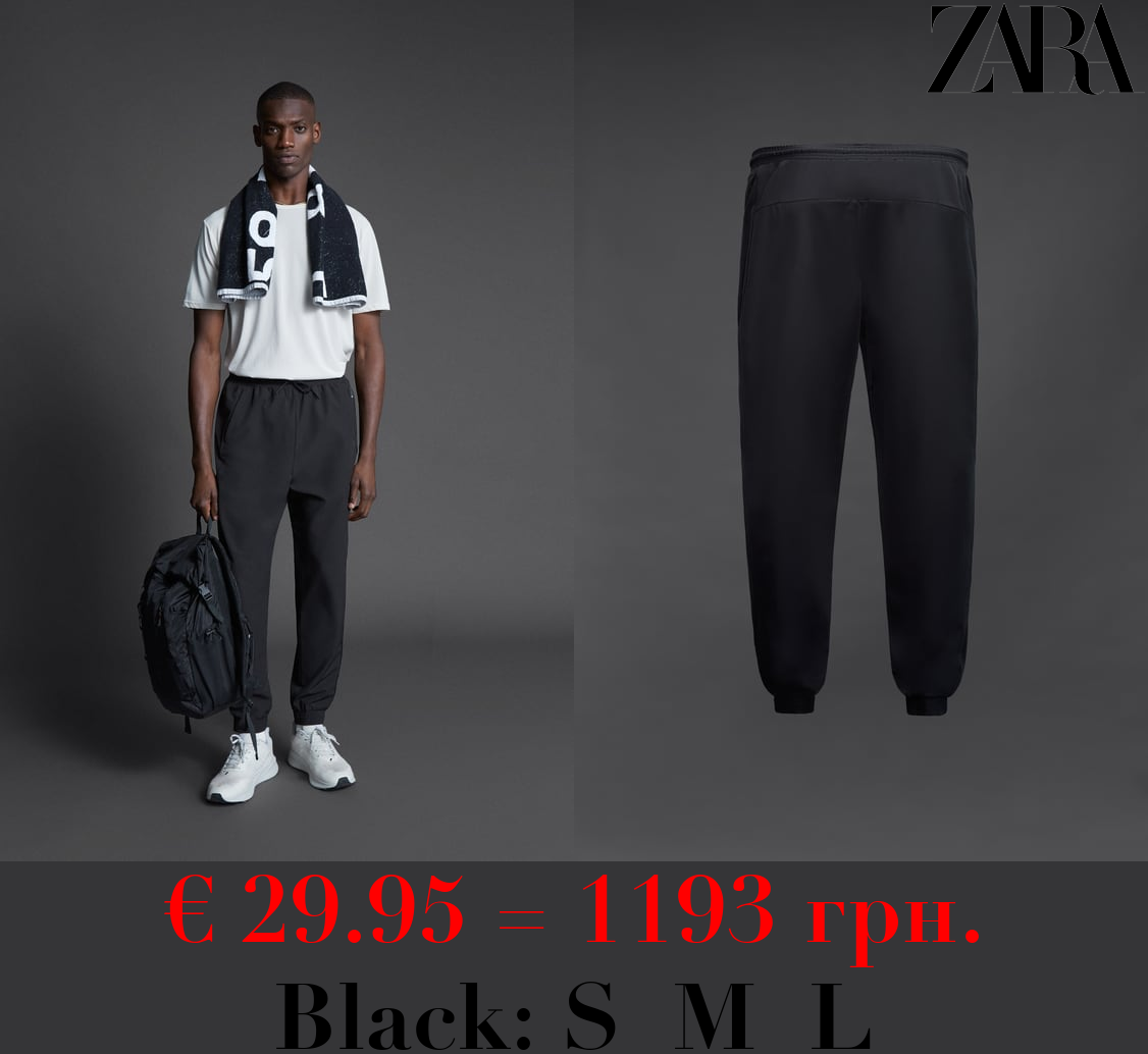 TECHNICAL TRAINING TROUSERS