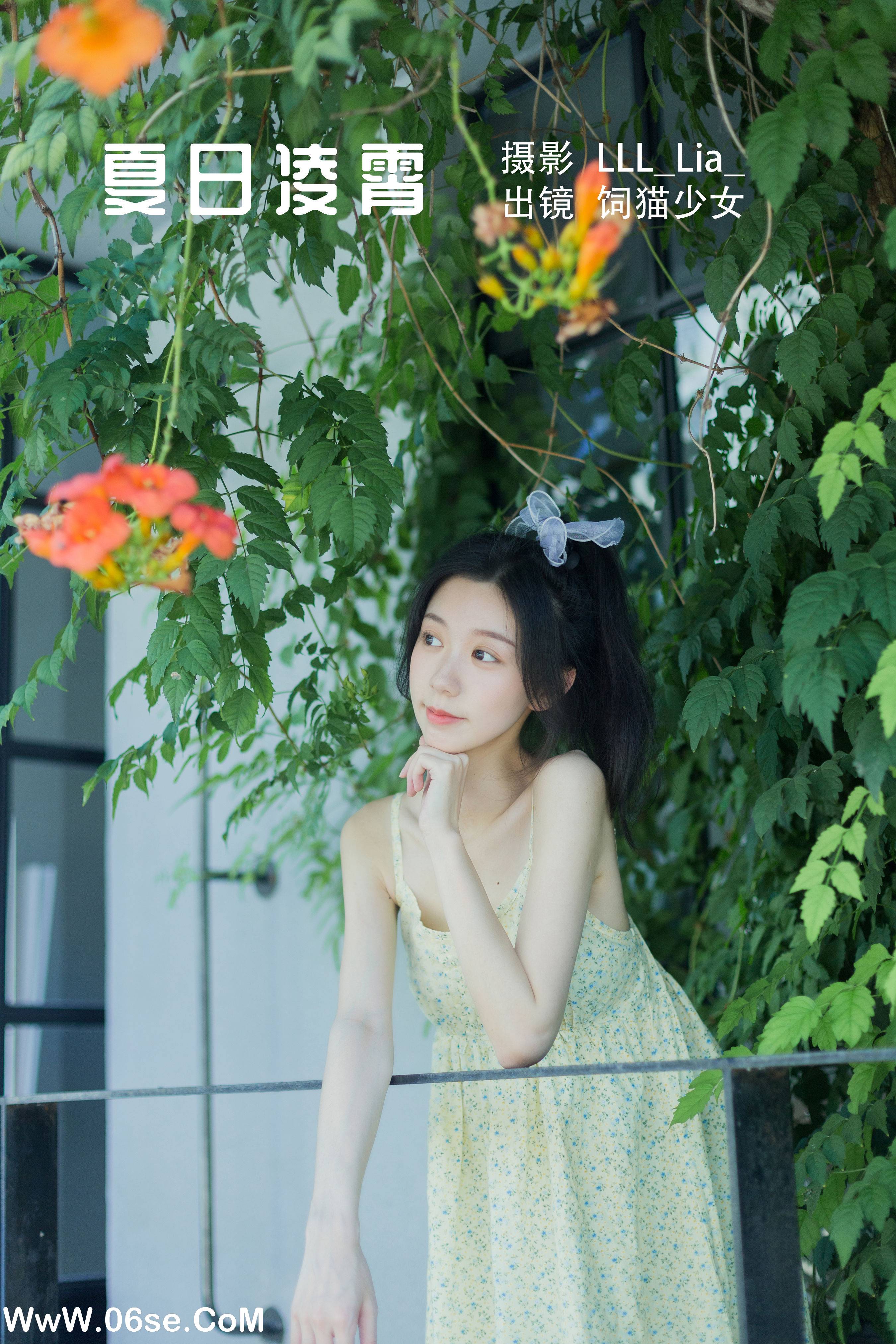 [YITUYU艺图语]2022.08.18 夏日凌霄 饲猫少女-[32+1P／311MB]-六色网