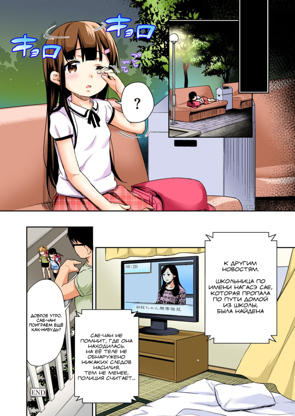 Fit Shichao! ~Toshiue Josei To Asedaku Lesson Hatsutaiken~