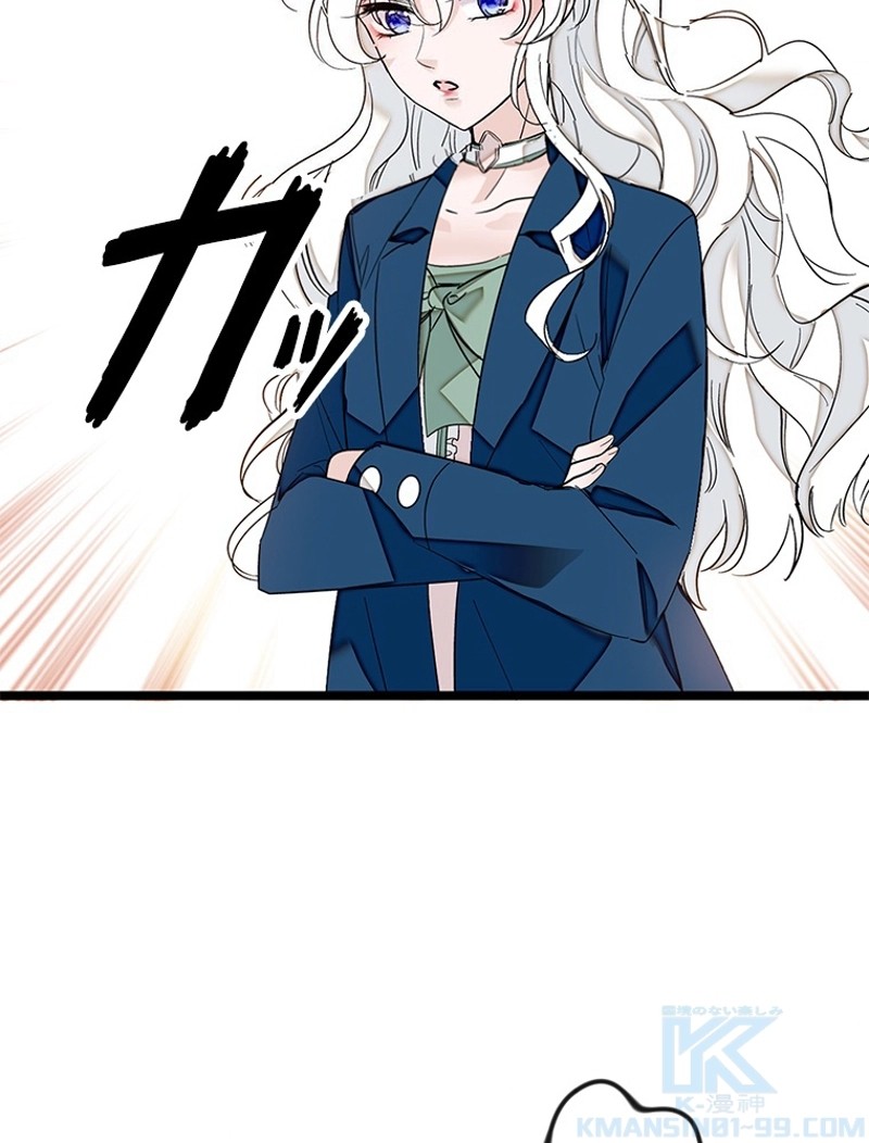 この嘘は致し方ないでしょう？ 第3話 - 77