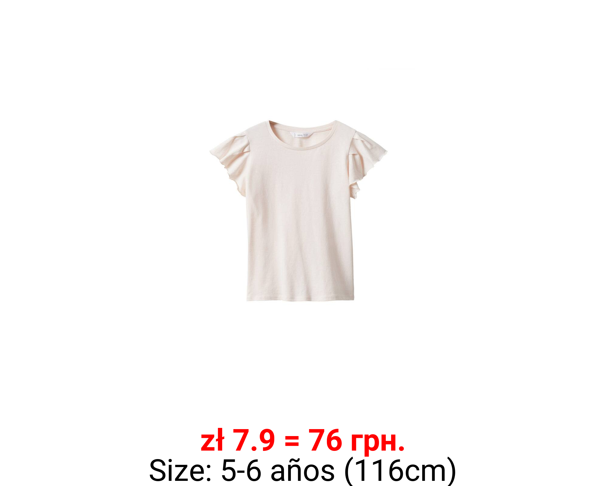 Camiseta manga volante