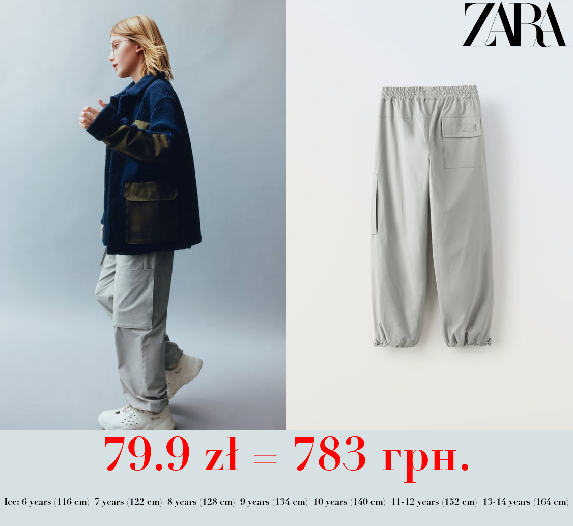 LINED NYLON TROUSERS