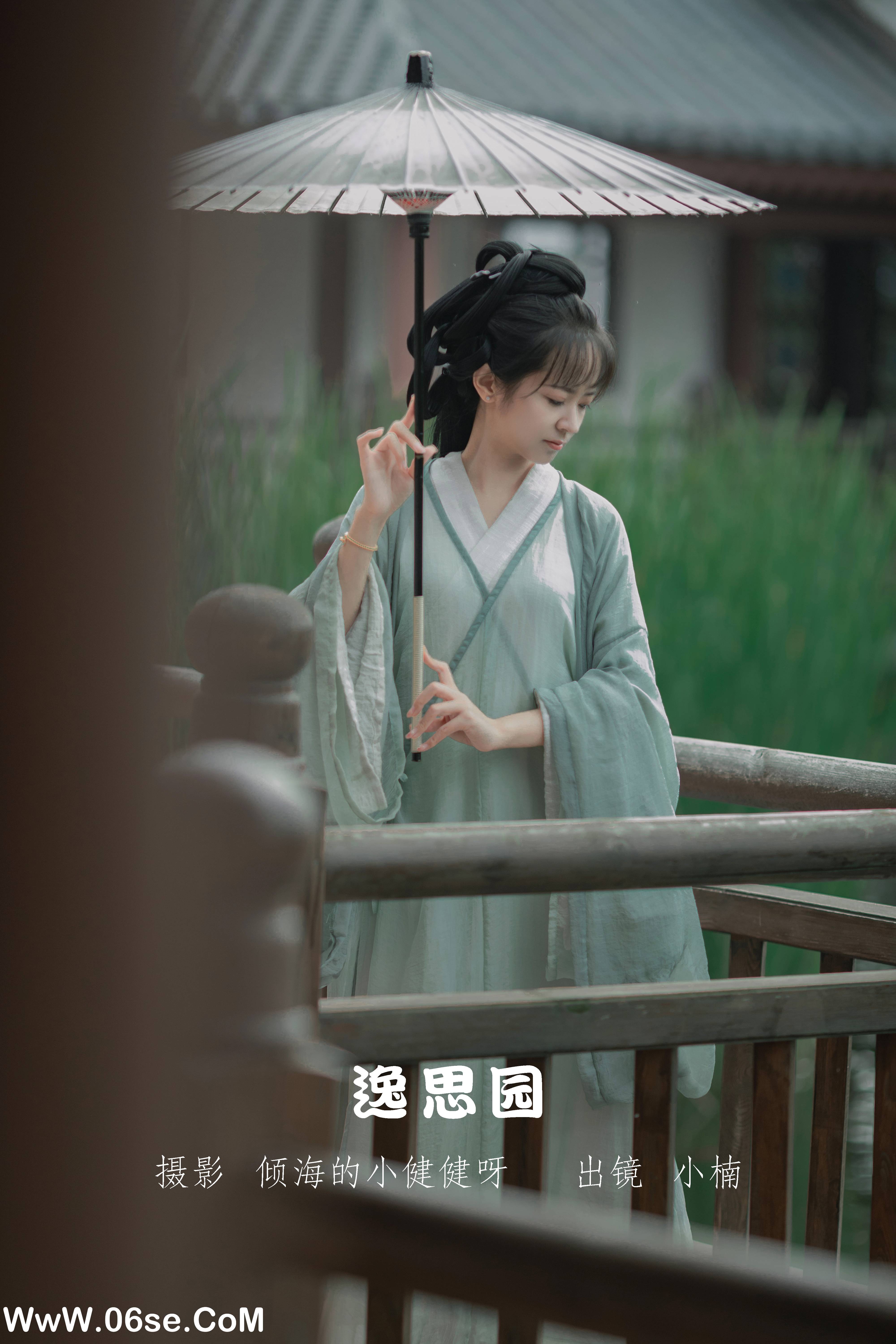 [YITUYU艺图语]2022.07.28 逸思园 小楠[25+1P／260MB]-六色网