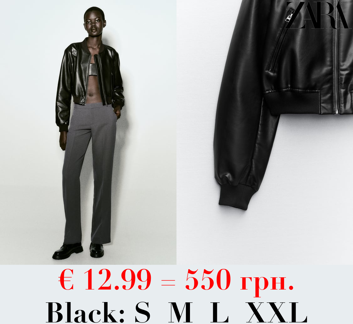 FAUX LEATHER BOMBER JACKET