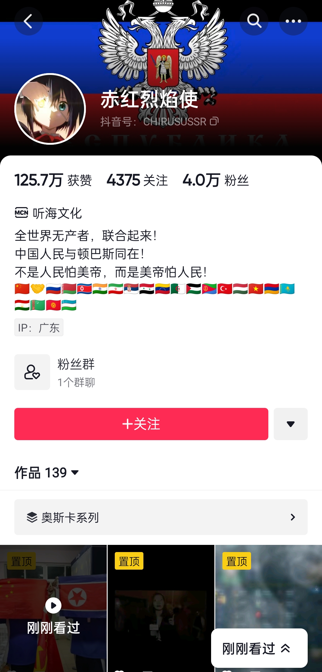 https://telegra.ph/file/d0c82ab7d2d2c7c916a9b.jpg
