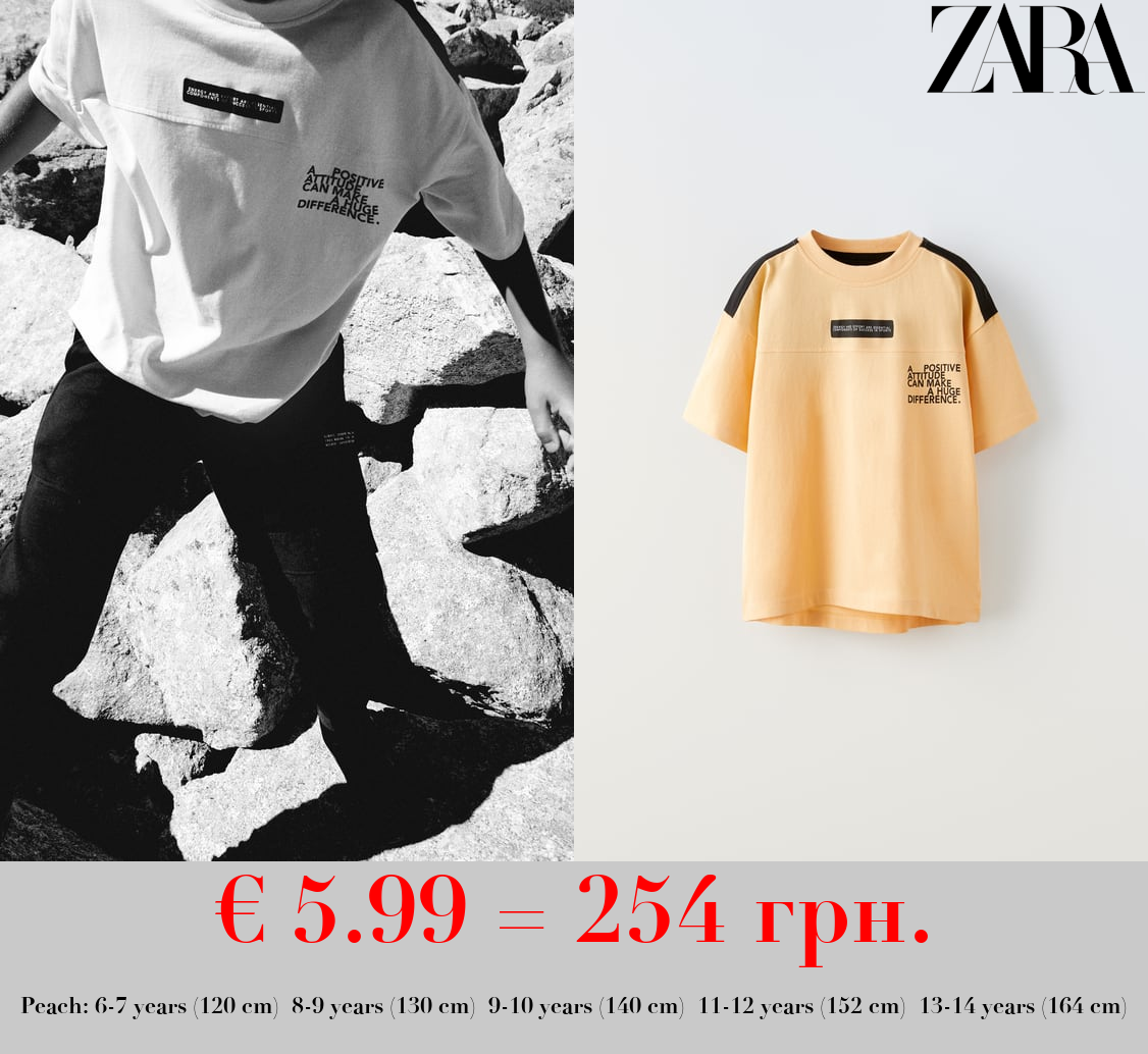 SPORTY CONTRAST T-SHIRT