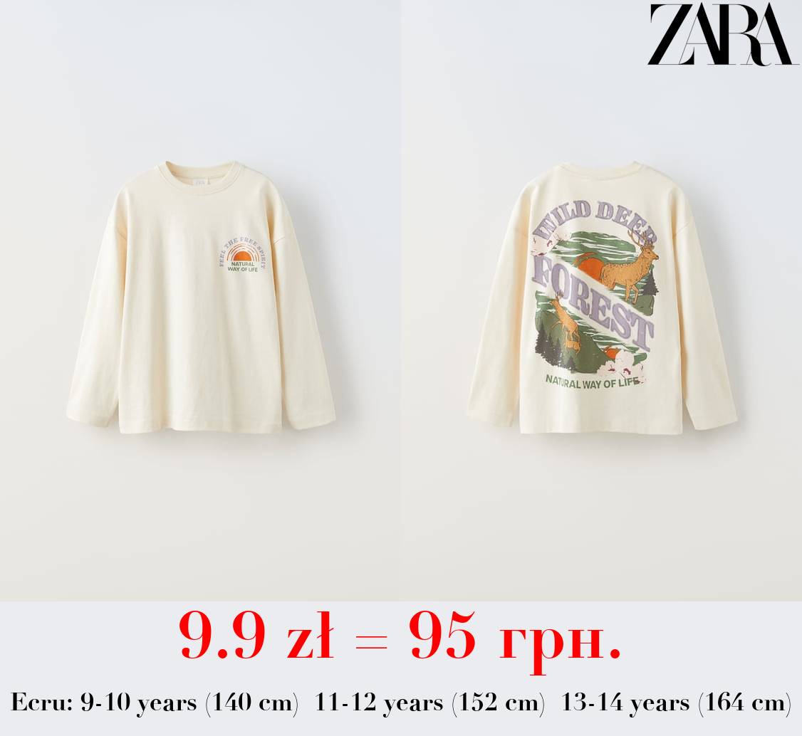 MOUNTAIN PRINT T-SHIRT