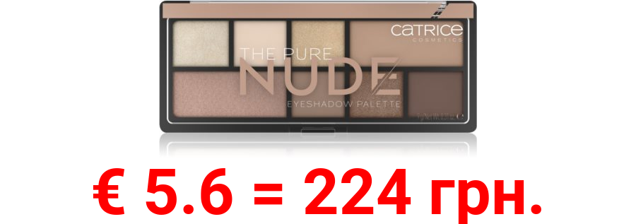 The Pure Nude