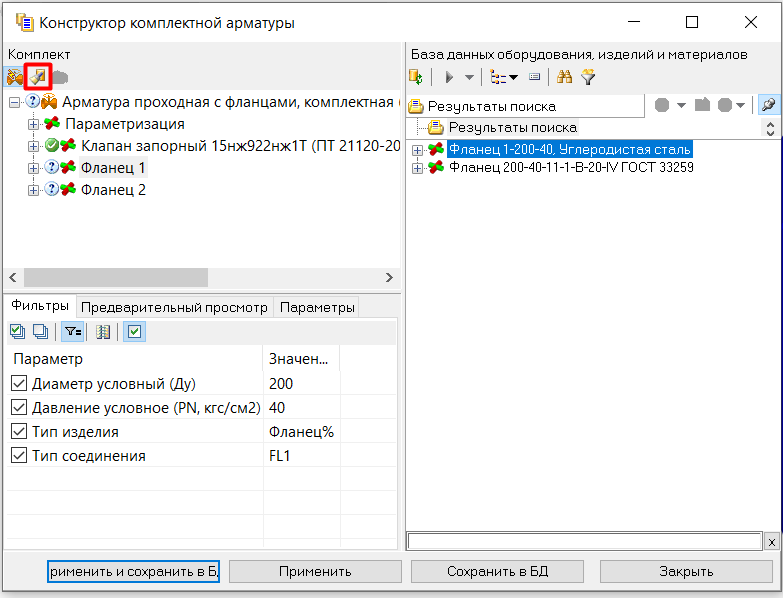 Установка арматуры на узел – Telegraph