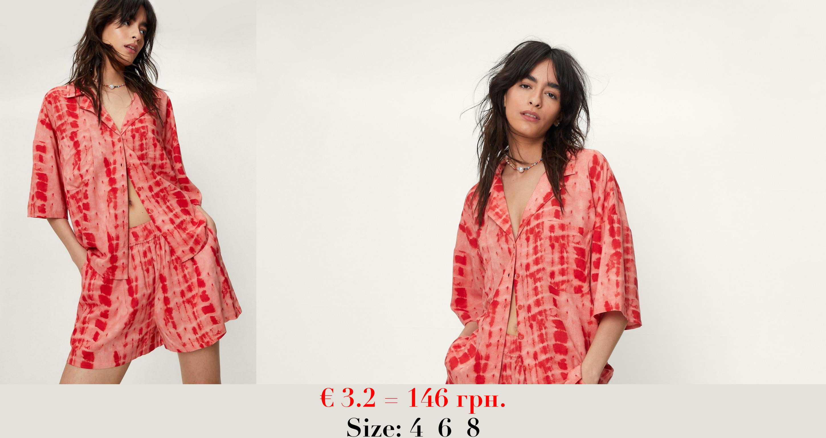 Tie Dye Loose Fit Runner Shorts