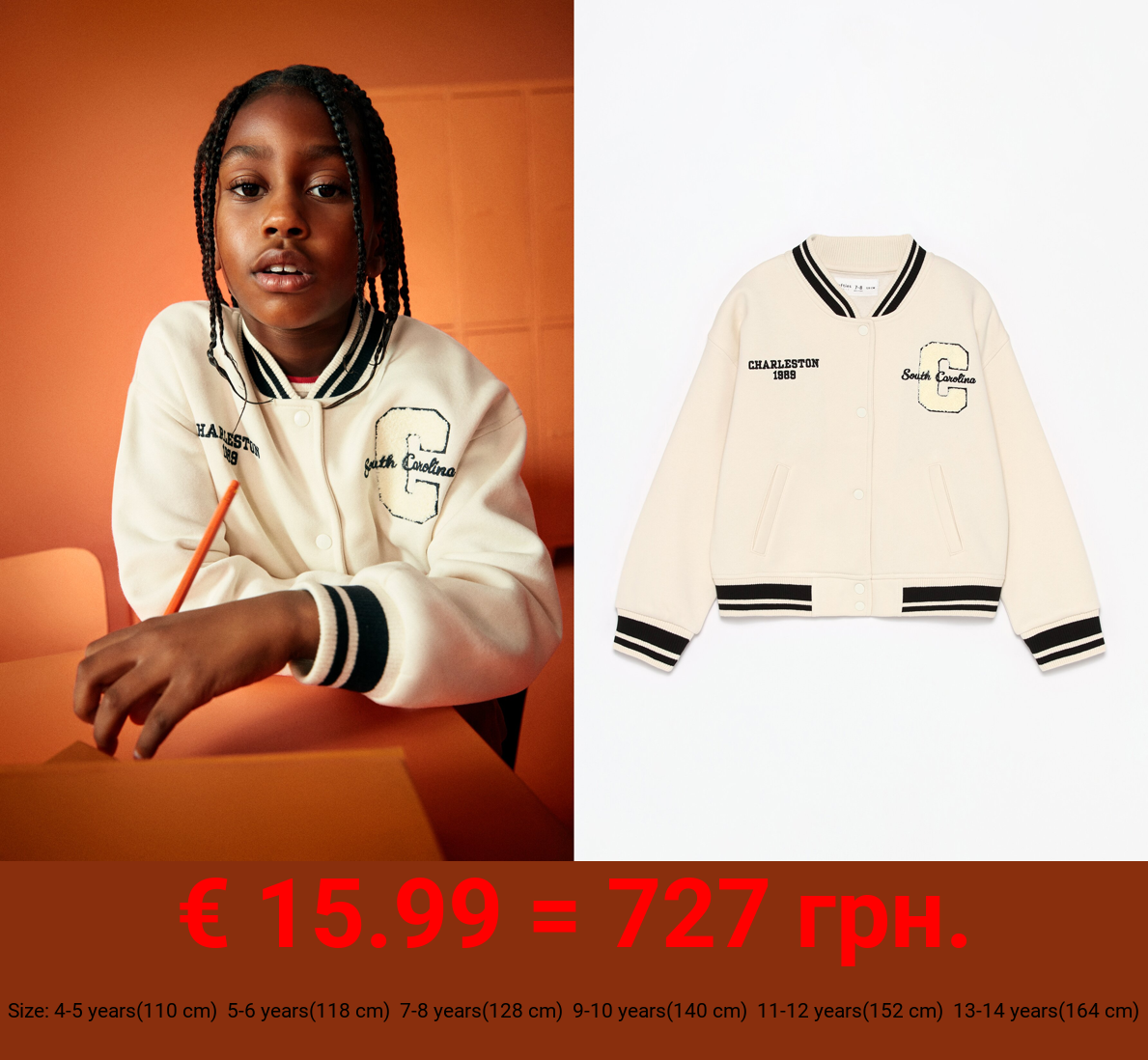 Bomber jacket with patch