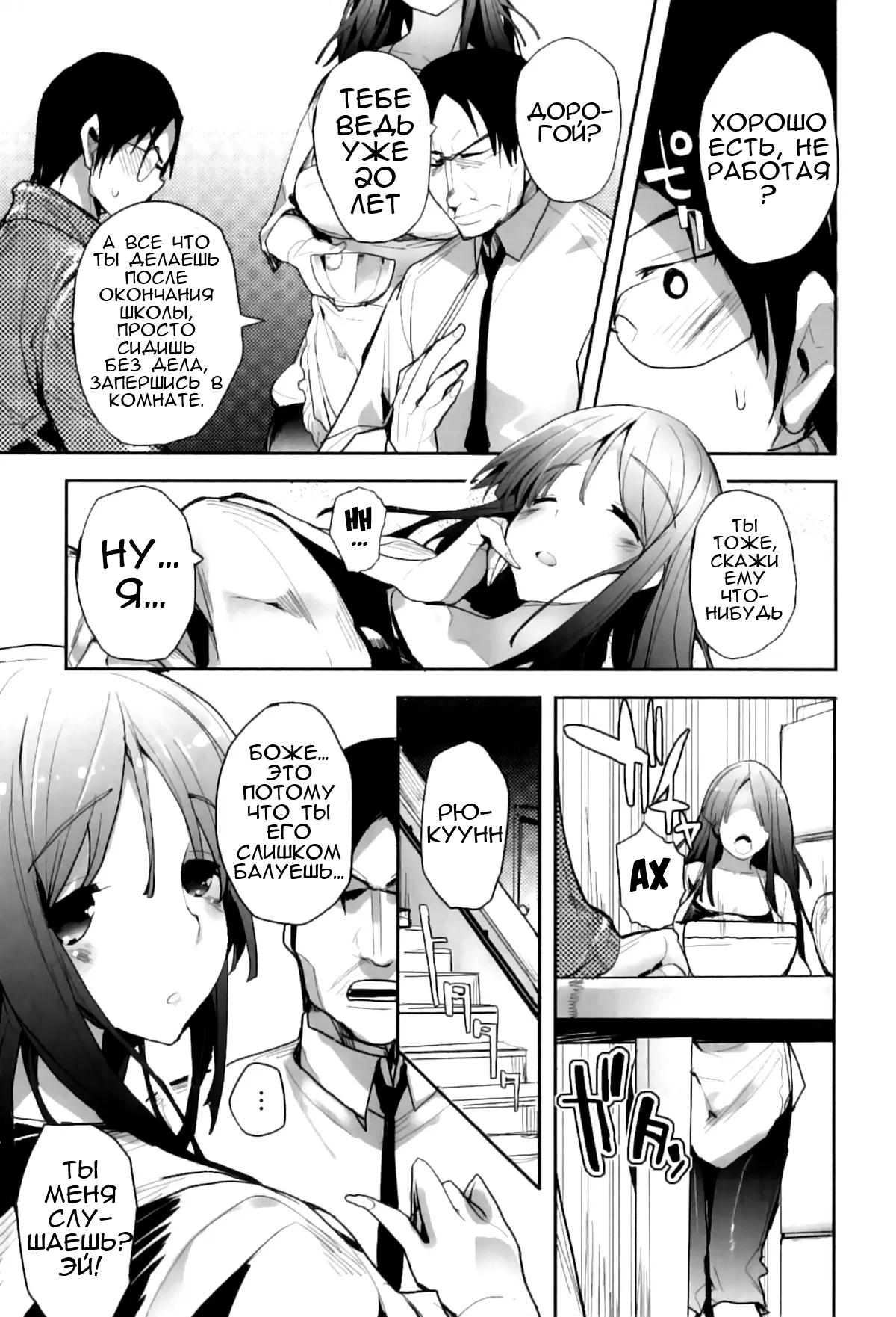Nympho Maman Boshi Soukan - Mama No Shikyuu Wa Boku No Mono