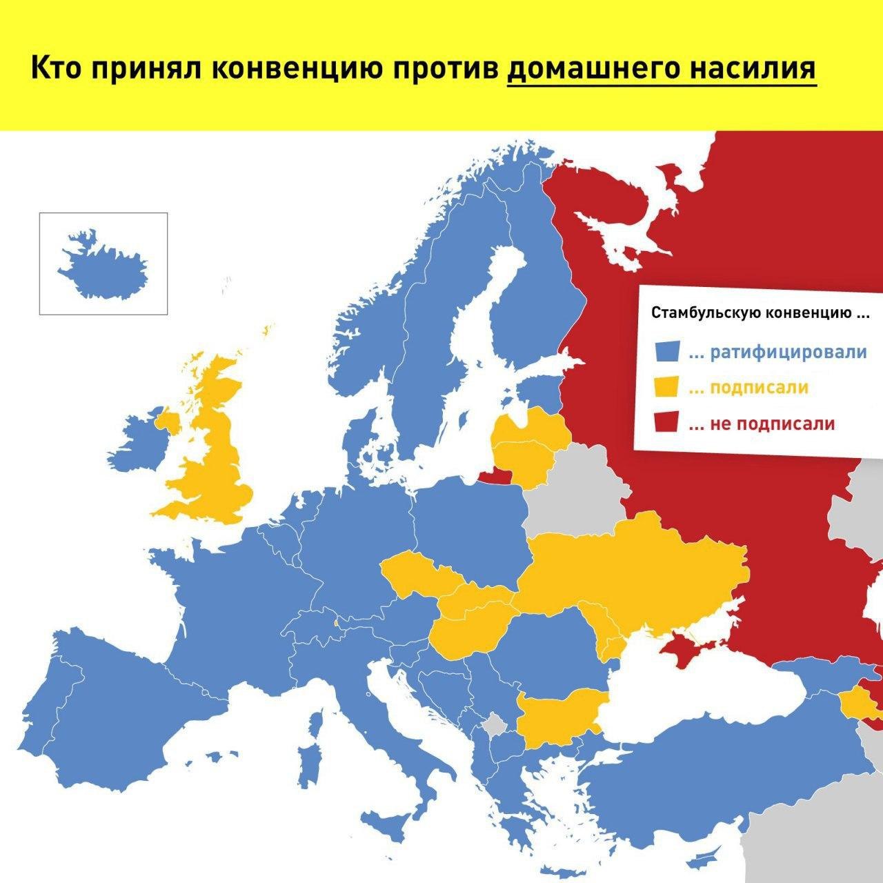 В каких европейских странах запрещено