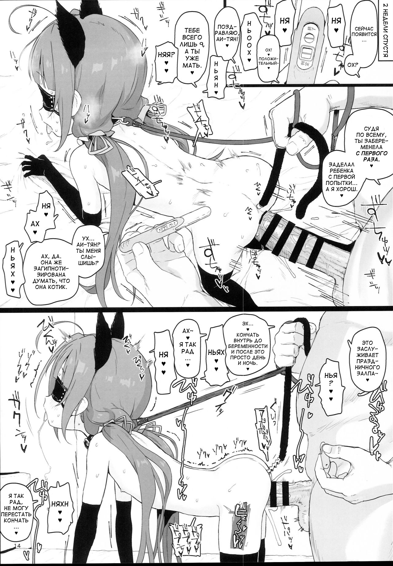 Witness TYPEHATENA's Artistic Expression in Hypnotic Hentai