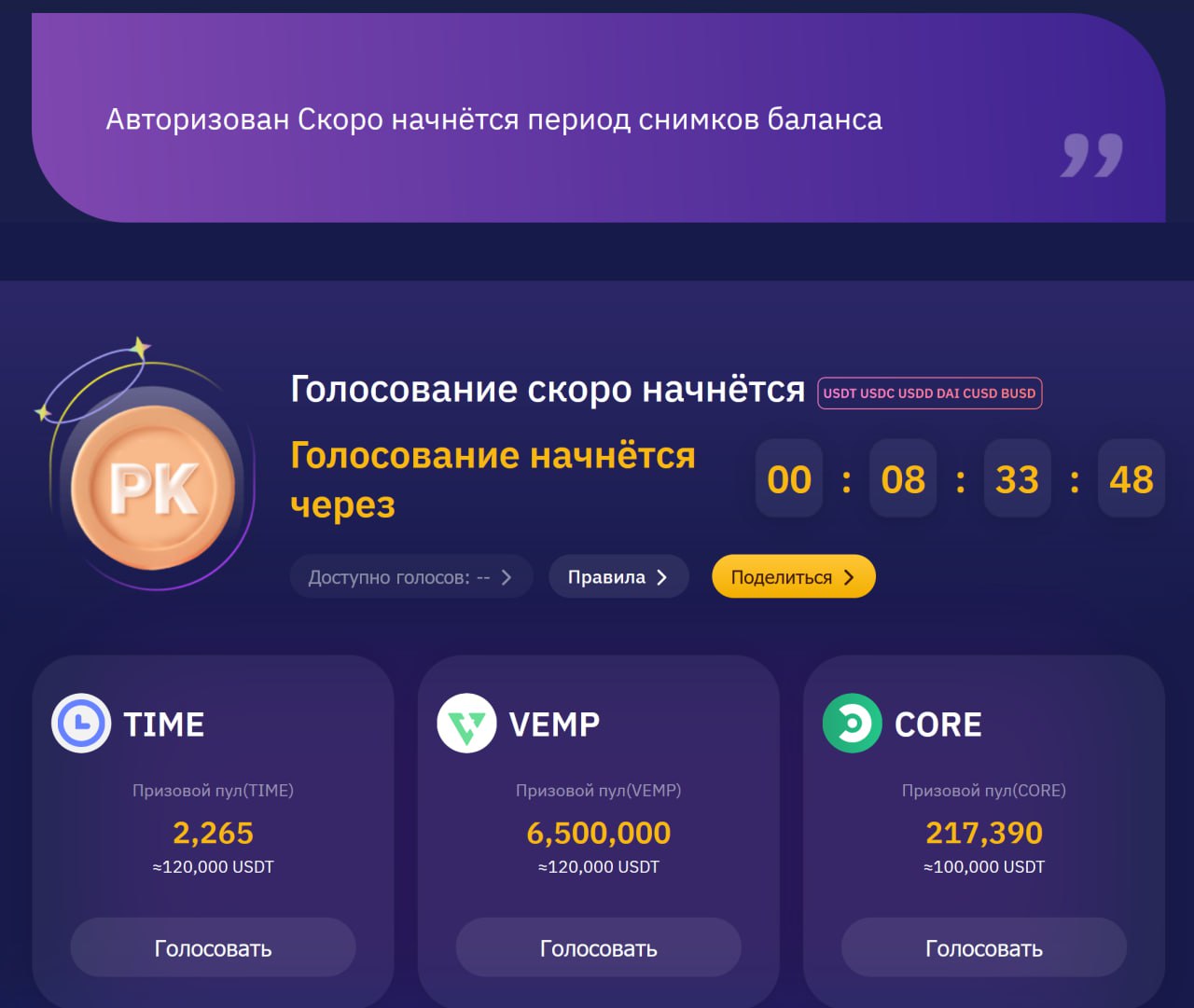 Этот канал недоступен так как используется для распространения телеграмм фото 21