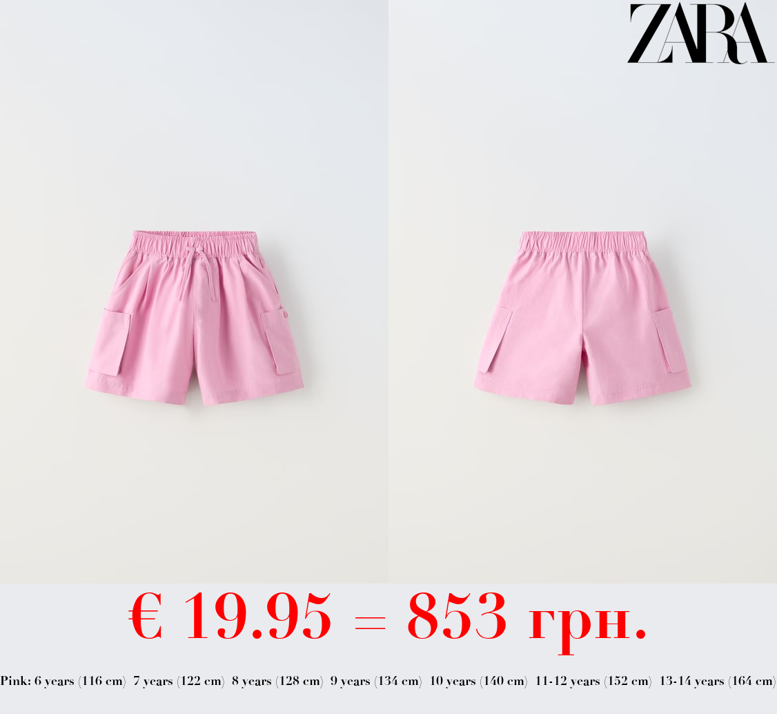 POPLIN CARGO BERMUDA SHORTS