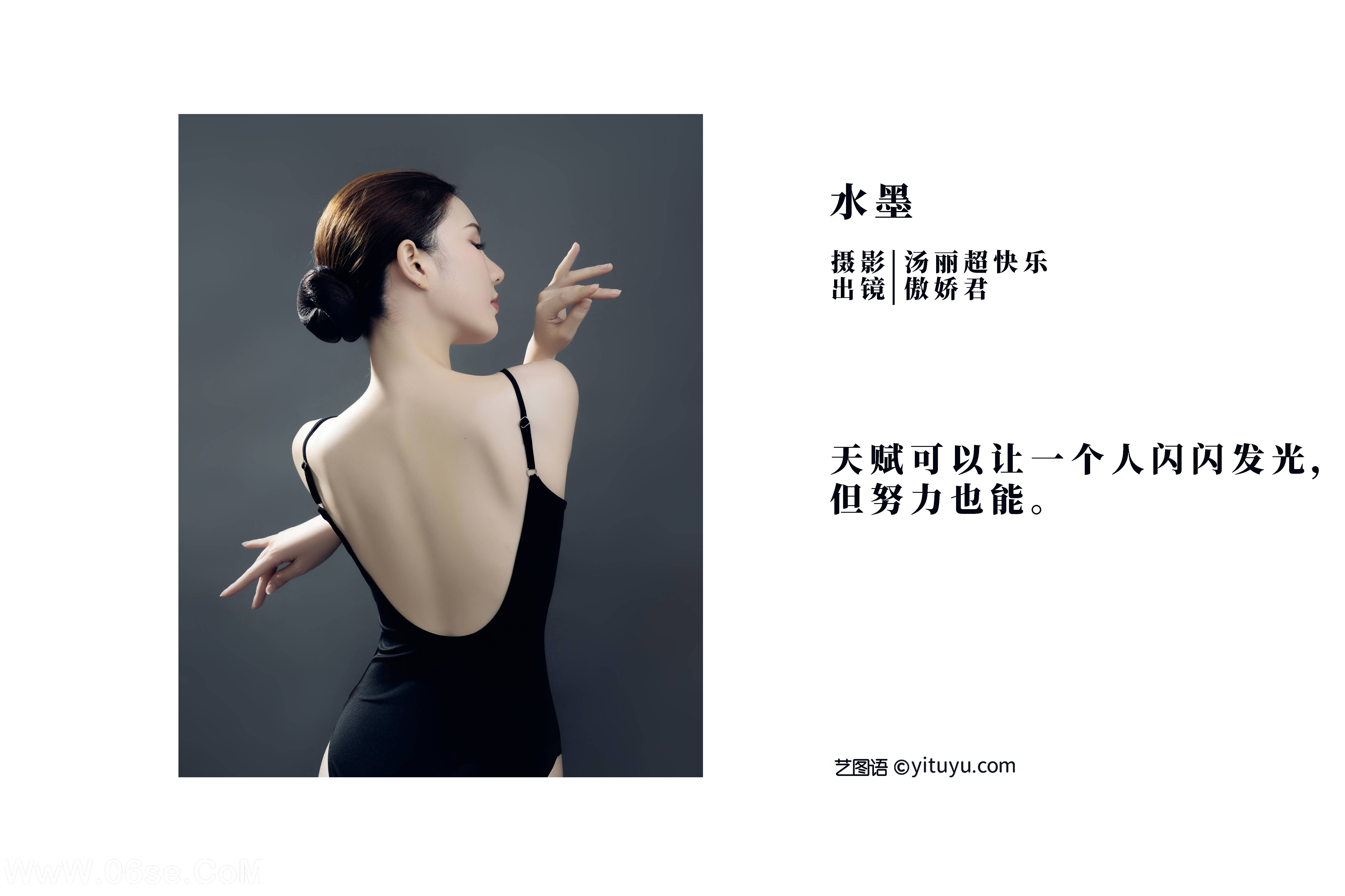图片[2]-[YITUYU艺图语]2022.09.17 水墨 傲娇君[27+1P／114MB]-六色网