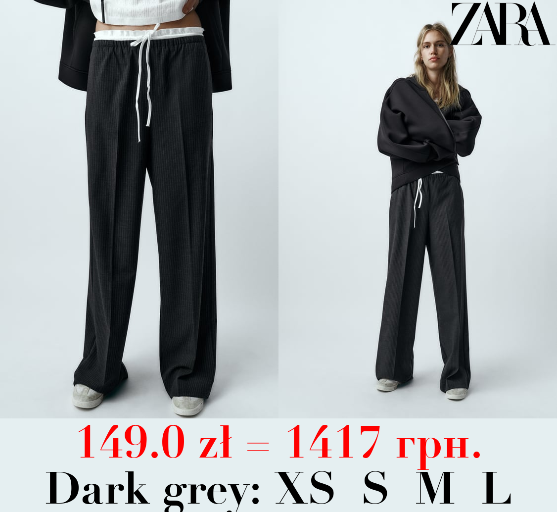 TROUSERS WITH SATIN WAISTBAND