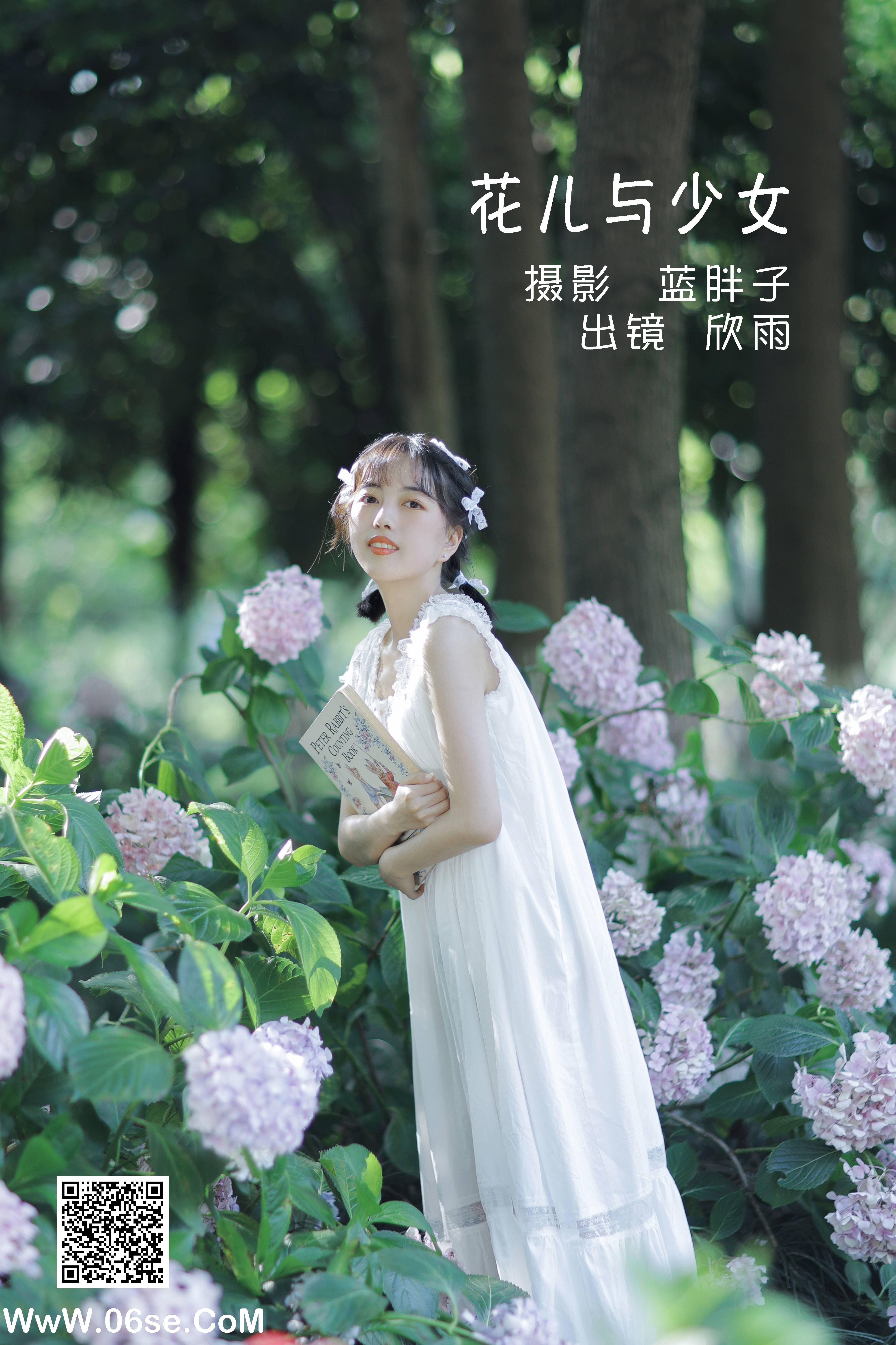 [YITUYU艺图语]2022.05.25 花儿与少女 欣雨[24P-204.16MB]-六色网