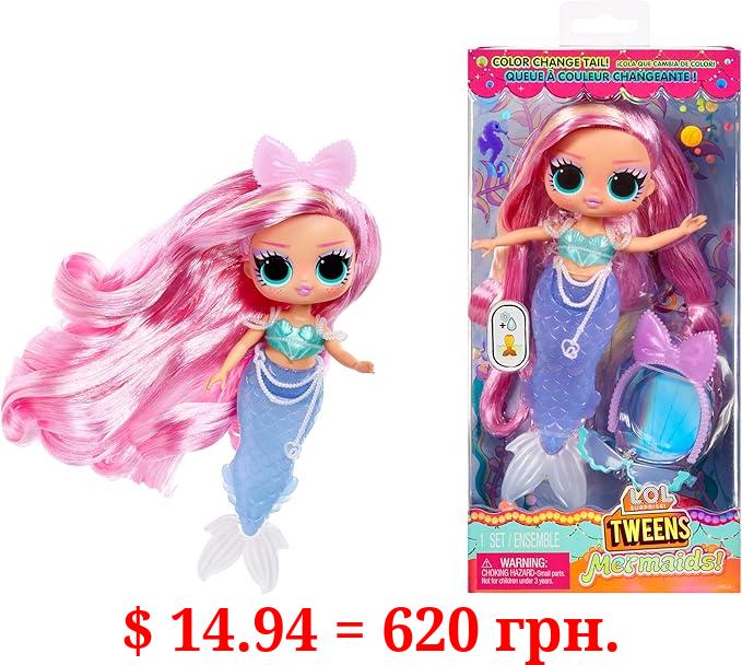 LOL Surprise Tweens Mermaid Lola Waves Fashion Doll with Color Changing Tail, Movable Fin, and Beautiful Accessories – Toy Gift for Kids Ages 4+