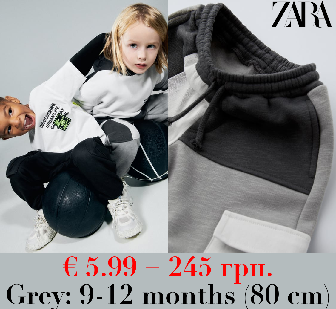 COLOUR BLOCK JOGGER TROUSERS