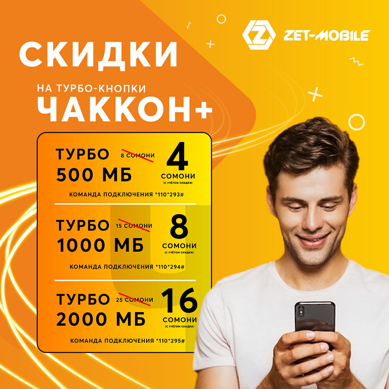 ZET-MOBILE – Telegram