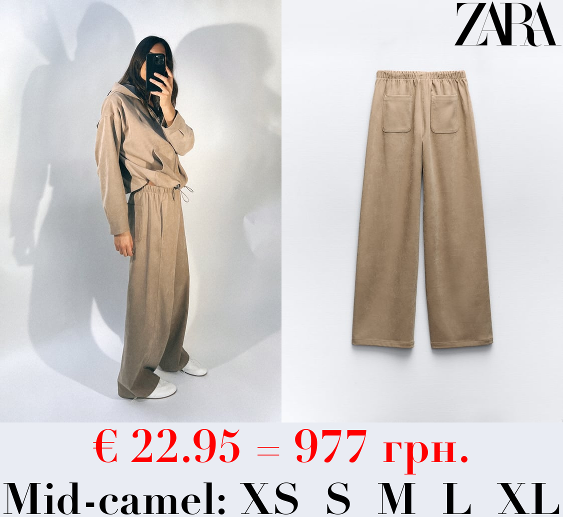WIDE-LEG TROUSERS WITH ELASTIC WAISTBAND
