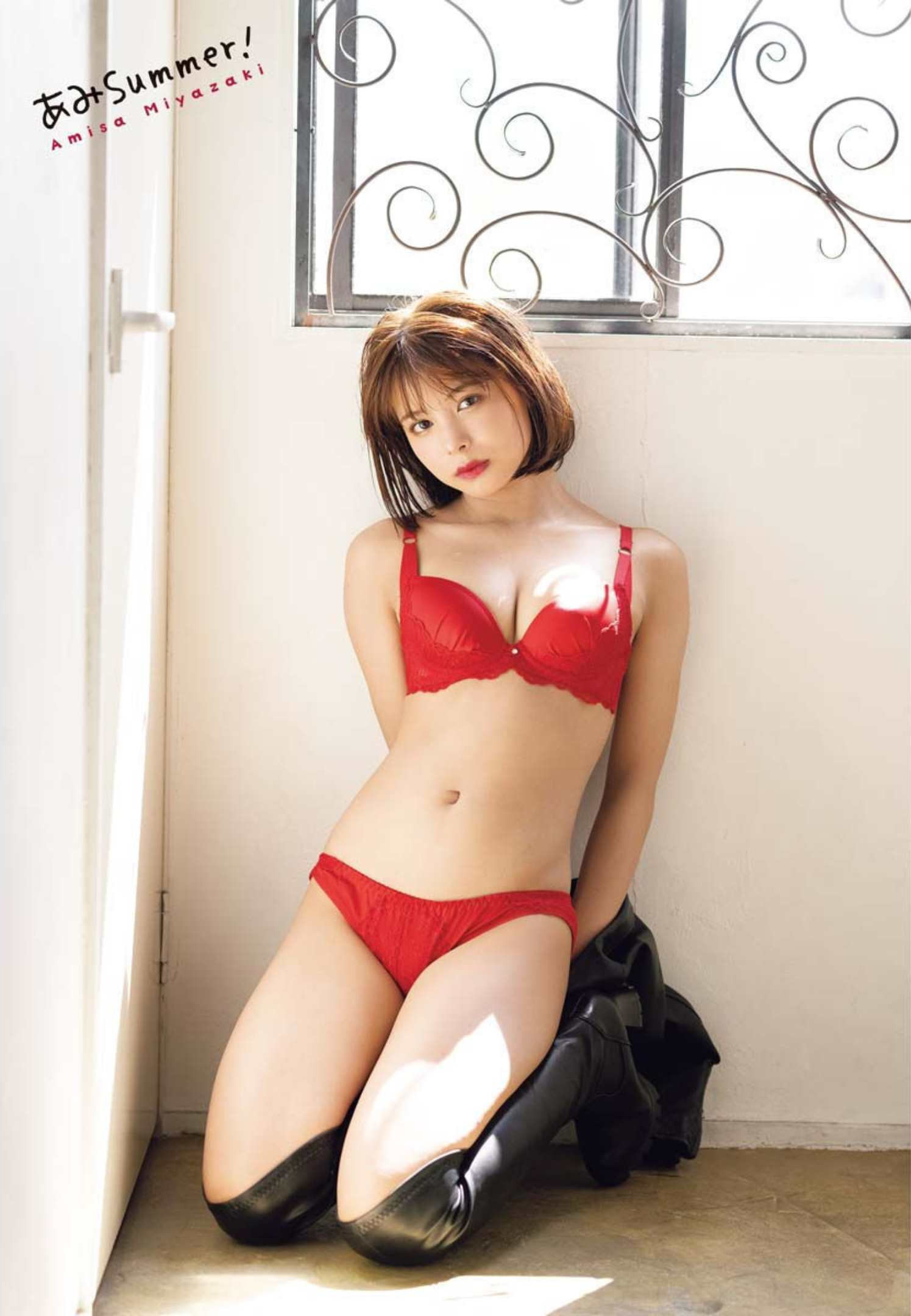 Amisa Miyazaki 宮崎あみさ, Young King Bull 2022.09 (ヤングキングBULL 2022年9号) 15