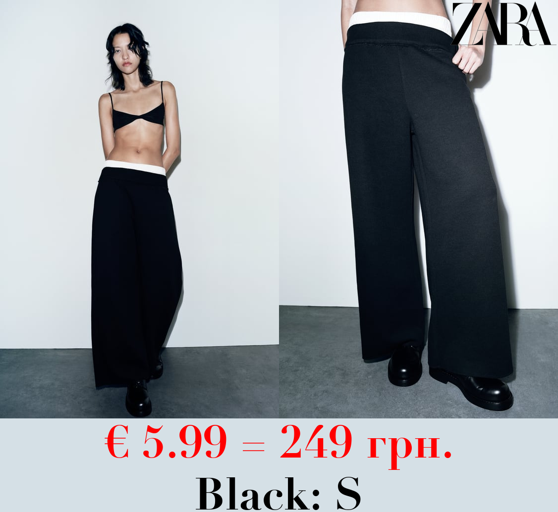 CONTRAST UNDERWEAR TROUSERS