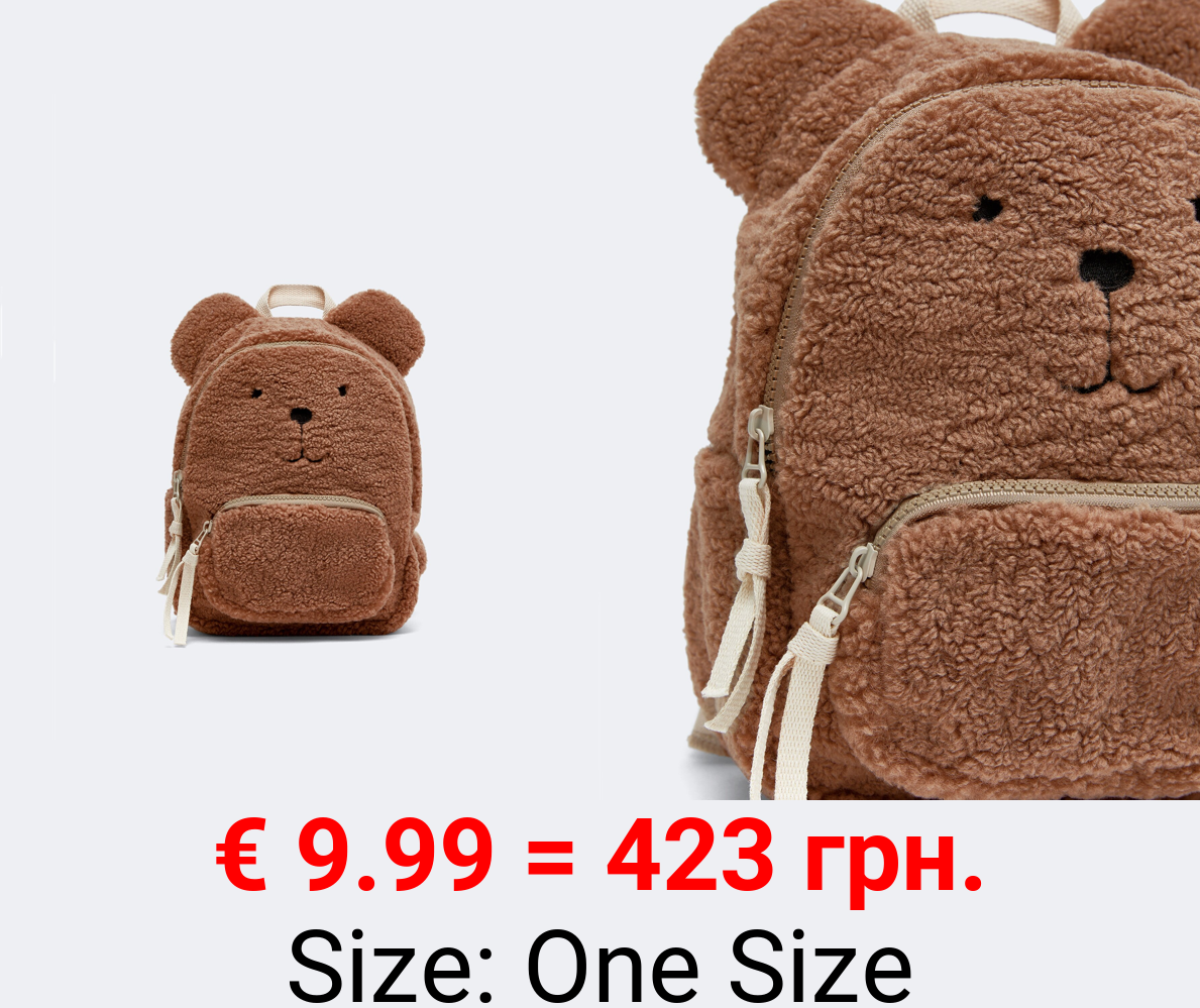 Bear backpack
