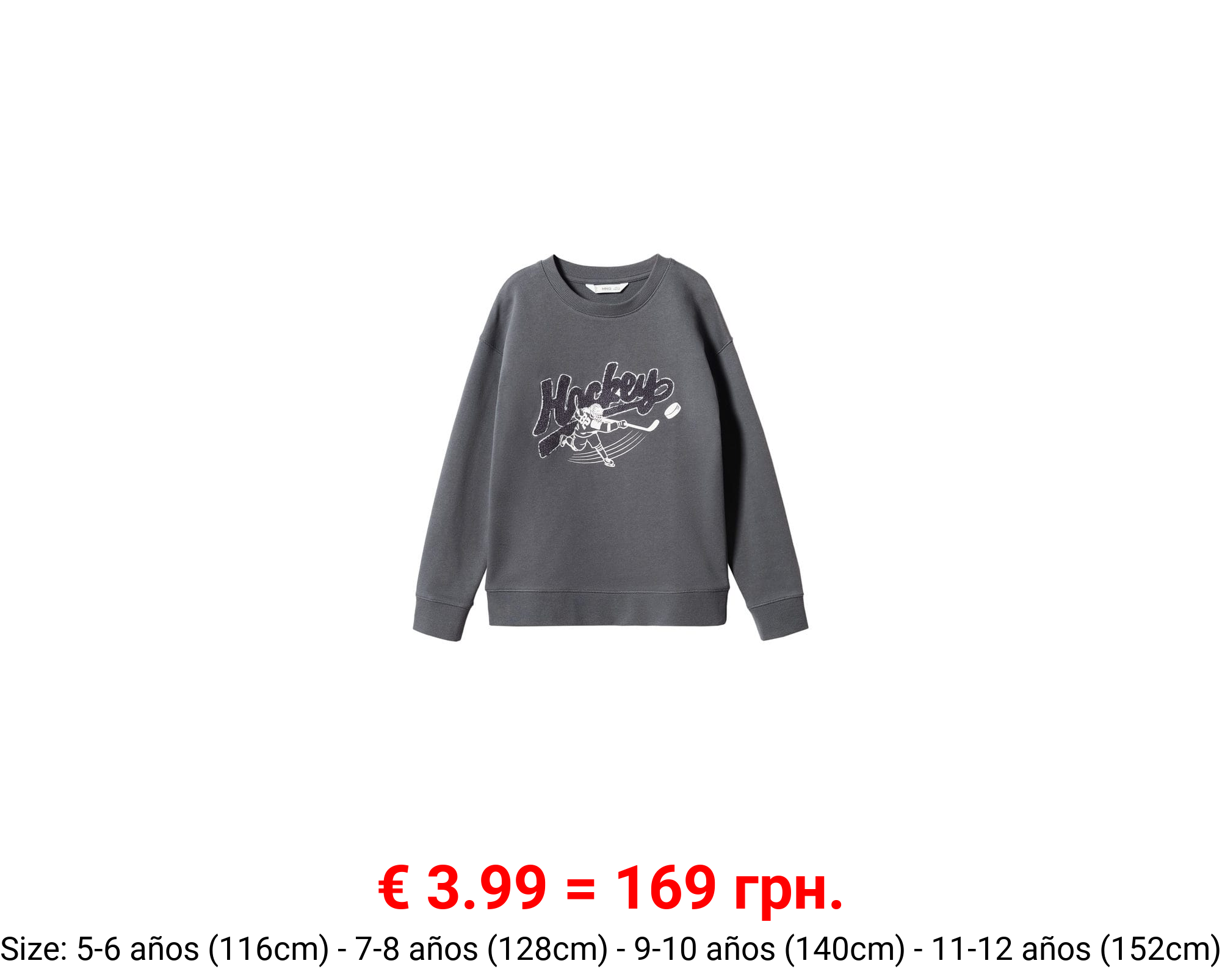 Sudadera algodón estampada