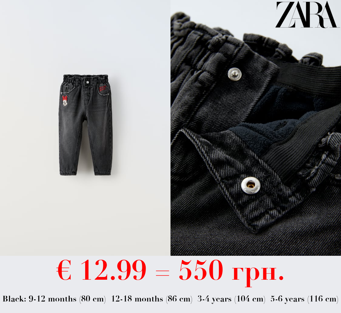 MINNIE MOUSE © DISNEY LINED JEANS