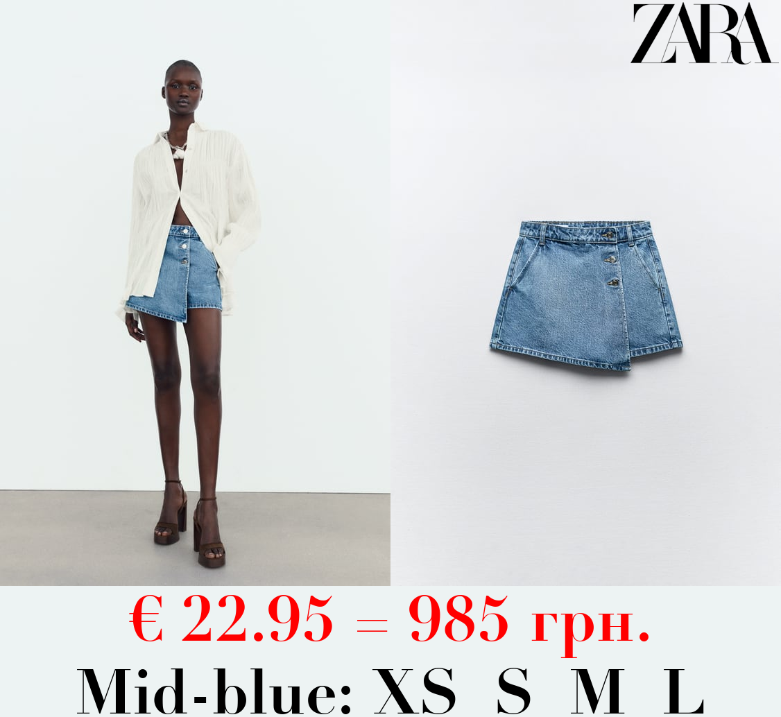 Z1975 DENIM CROSSOVER SKORTS