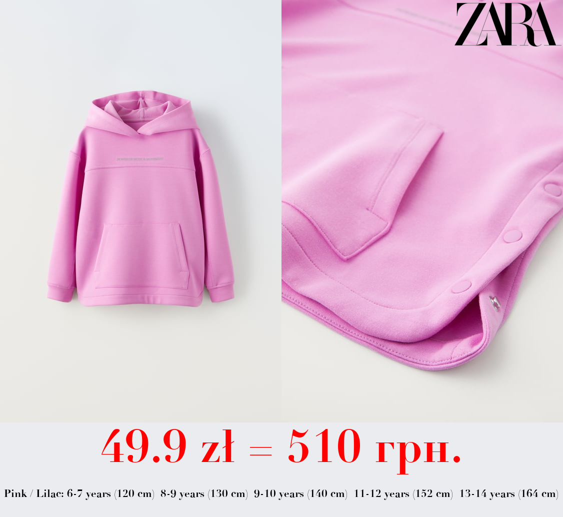 SPORTY HOODIE WITH SNAP BUTTONS