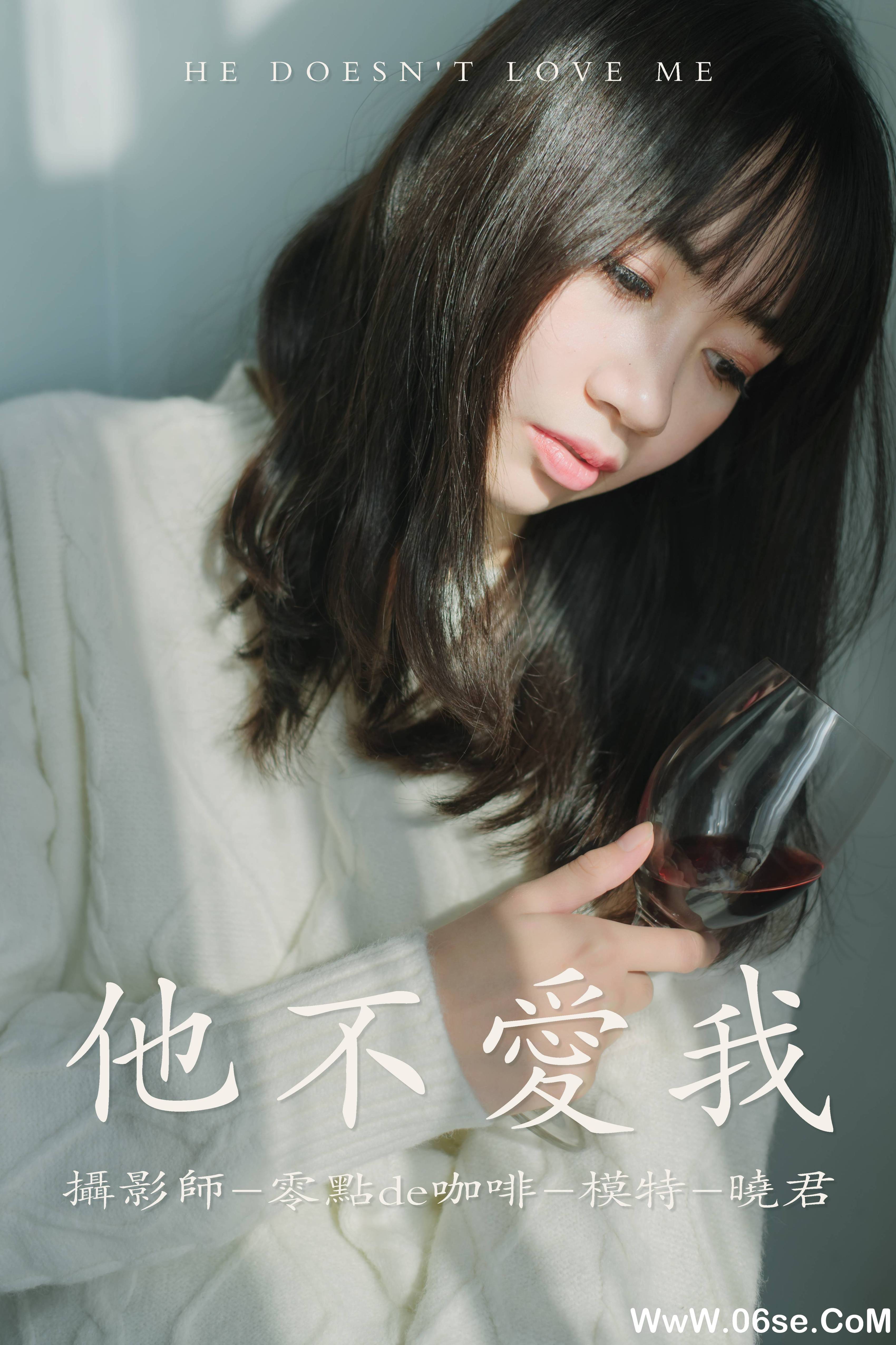 [YITUYU艺图语]2021.07.30 他不爱我 晓君[31+1P／245MB]-六色网