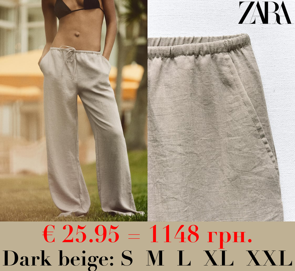 TEXTURED PYJAMA-STYLE TROUSERS