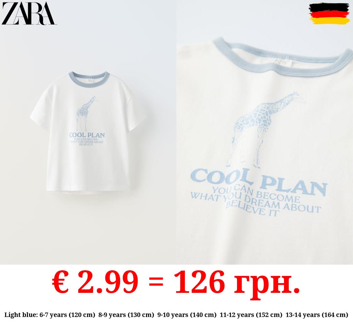 ANIMAL PRINT T-SHIRT