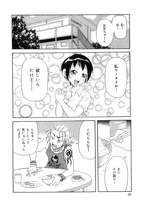 [Image: d163aea77a50ff69befcf.jpg]