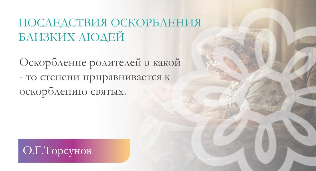 Американский Астролог