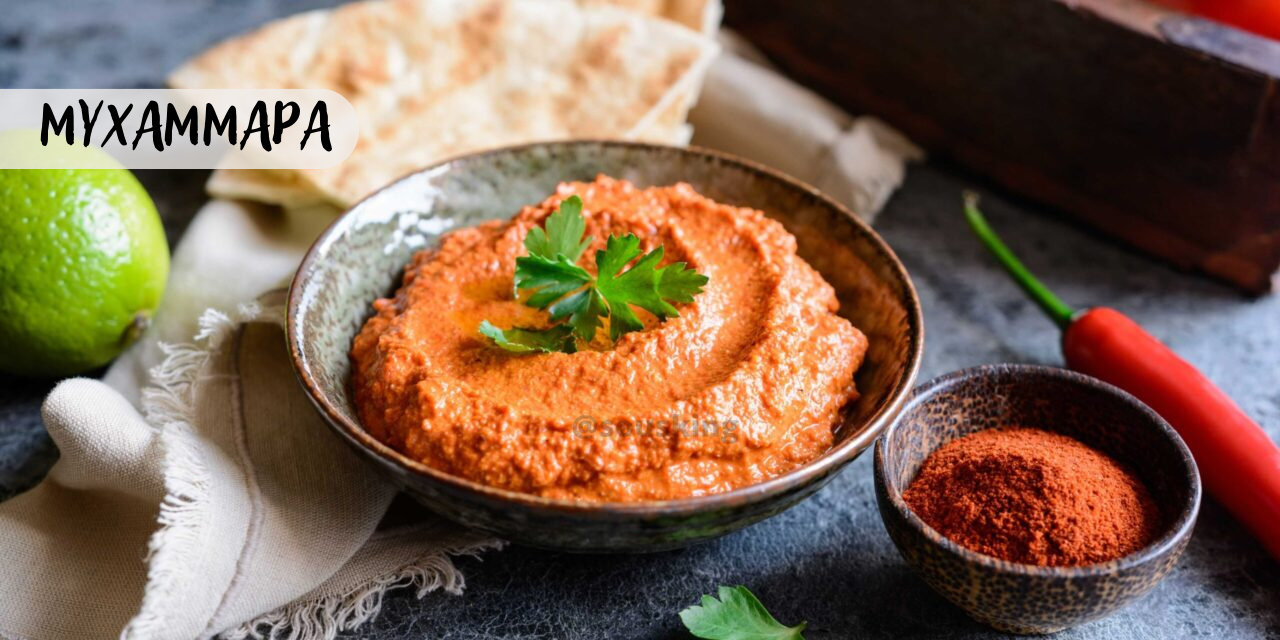 Мухаммара – Telegraph